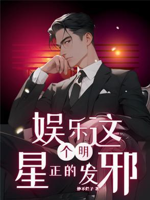恶魔的救赎动漫哔哩哔哩