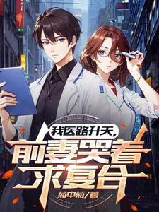 异界魔幻完本推荐