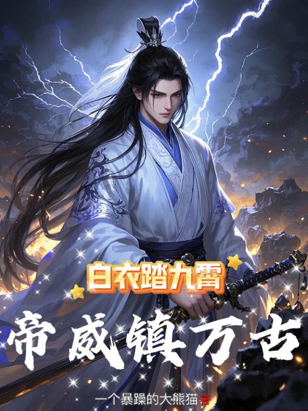 明烛天南是什么意思