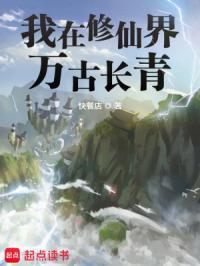 返回穿书八零之假千金简介