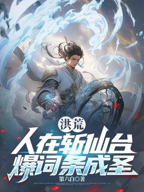穿书八零之假千金(流烟萝)