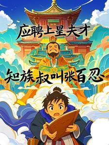 我在芙莉莲里养精灵是哪一集