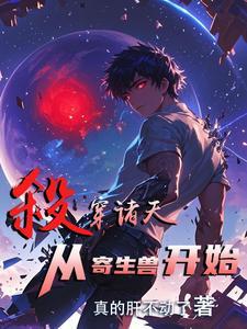 总裁蜜宠娇妻免费动漫在线观看