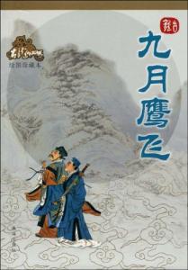 护法厉害吗
