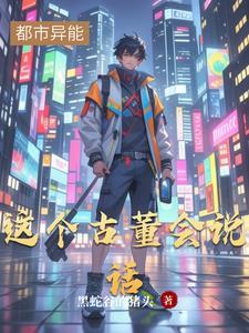 甄嬛传之华妃重生我要当皇后