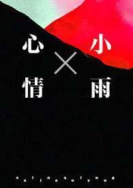 甄嬛传之华妃重生记