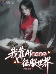 寒门老妻全文免费