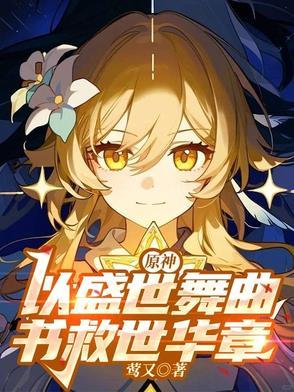 穿成农家福运小娇包免费阅读