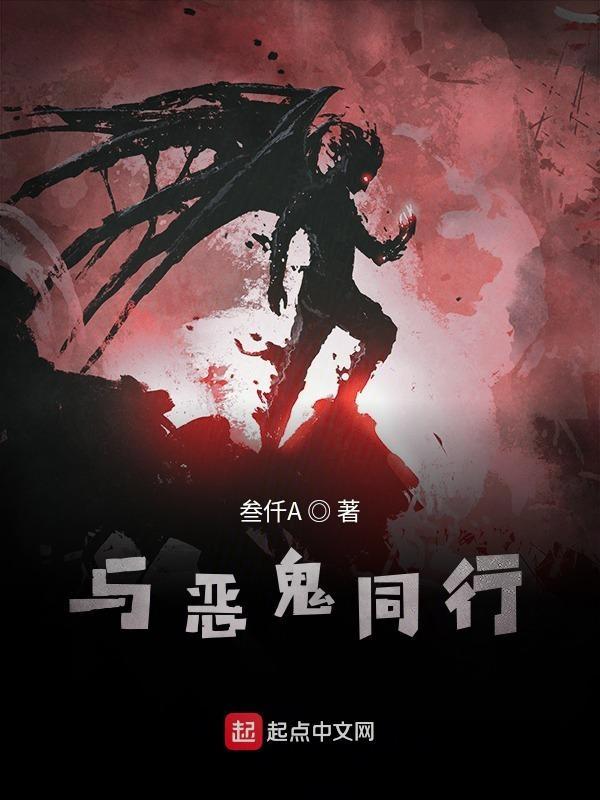 墟灵焚天开局大秦四万年 第502章