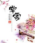 末世重生带着空间捡漏完整版