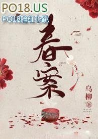 末世带空间重生