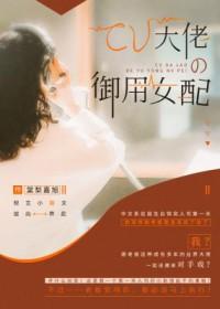 末世重生带着空间去修仙全文免费阅读