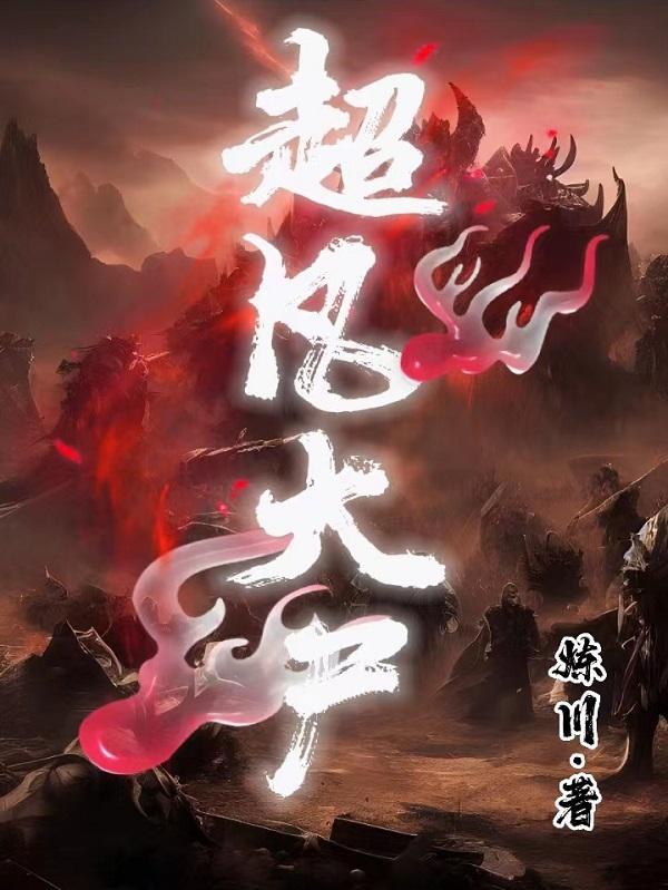 路飞绷带笑图片