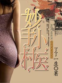 你量产大帝?免费阅读