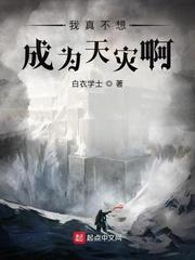 玄幻让你当族长你量产大帝免费阅读