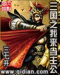 玄幻让你当族长你量产大帝楚昊