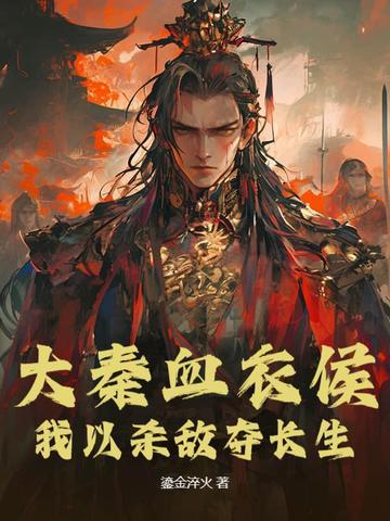 异能田园生活全文免费阅读
