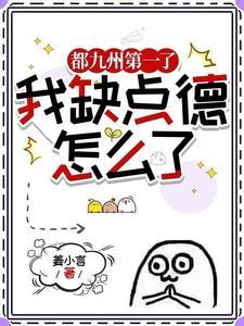 青阳客栈凶杀案哑女