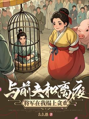 合欢宗剑仙女主角