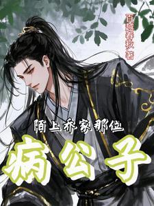 佣兵双刃