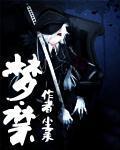 这也叫混子