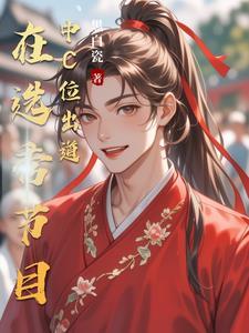 人在盗墓签到打卡免费阅读