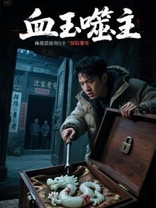 西土世界