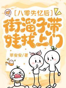 龙裔之书