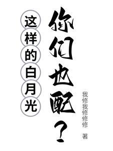 老子当官了吗
