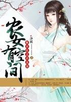 薄情总裁