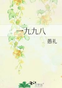 战斗吧免费阅读