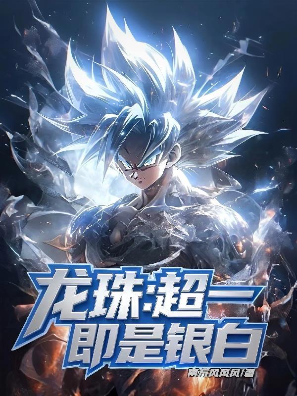 我在浙江工作