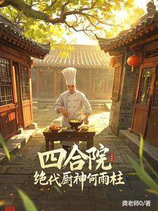 三千世界是干嘛的