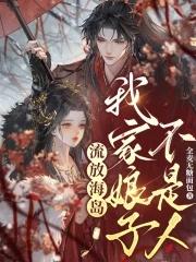 嫡女重生 白卿言