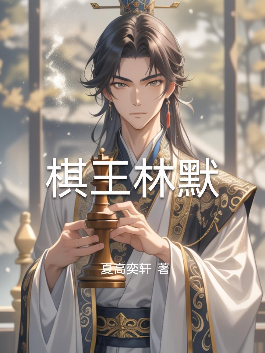 慕朝游by黍宁TXT