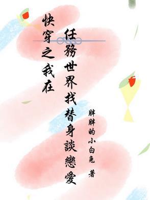天降儿女短剧