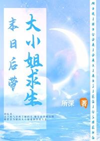三国女帝我来当免费阅读