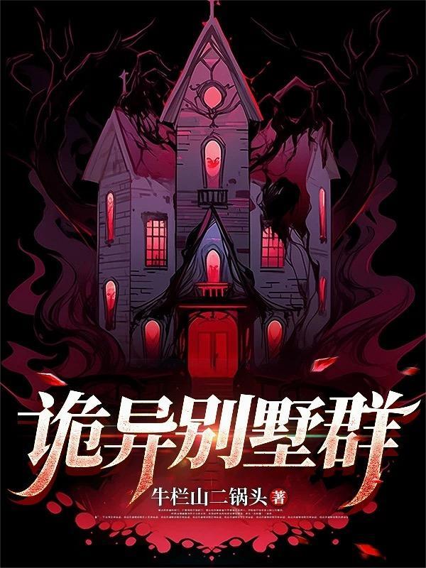 穿书七零我有一栋百货大楼免费阅读