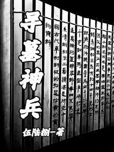 穿书七零我有一栋百货大楼 第1381章