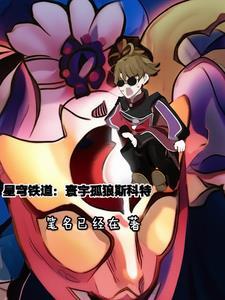 穿书七零我有一栋百货大楼 第1380章