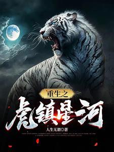 步步情深三爷的暖婚佳妻免费阅读