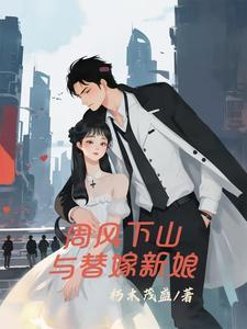 我在雨中遇到你简谱