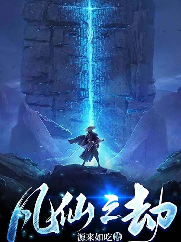 官运当头笔趣阁无弹窗